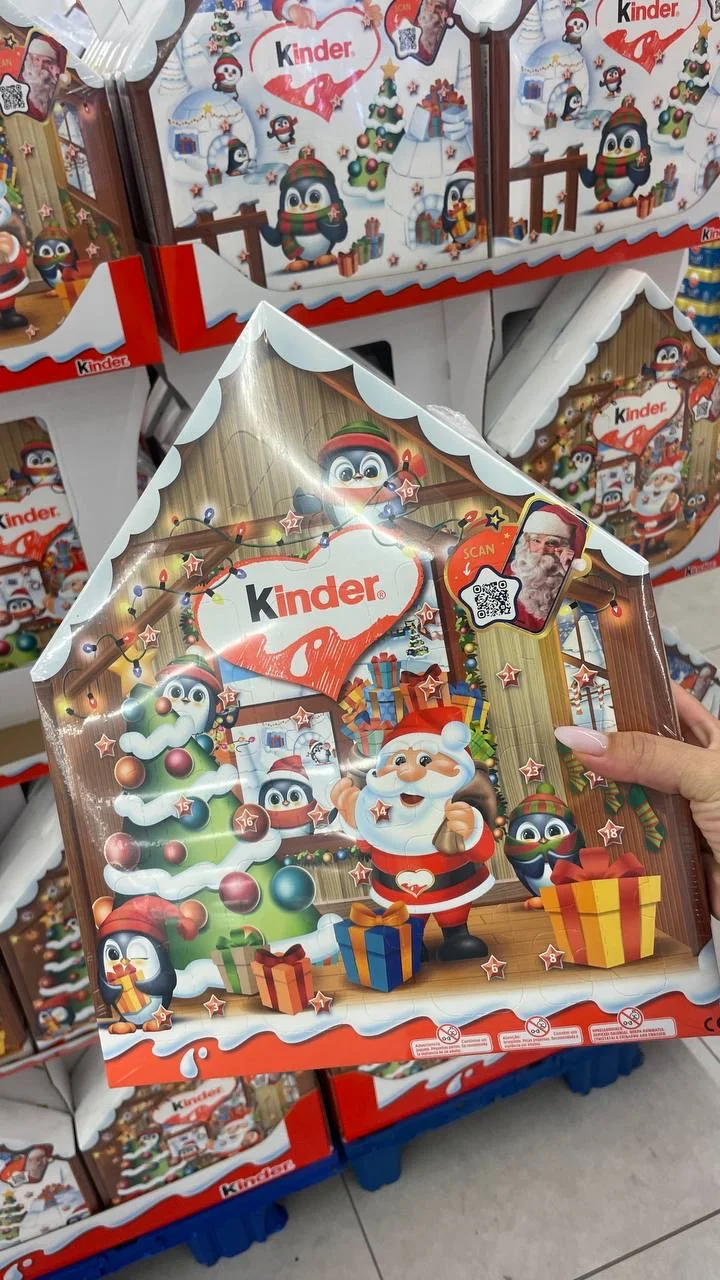 Новогодний Адвент домик Kinder (коричневый)